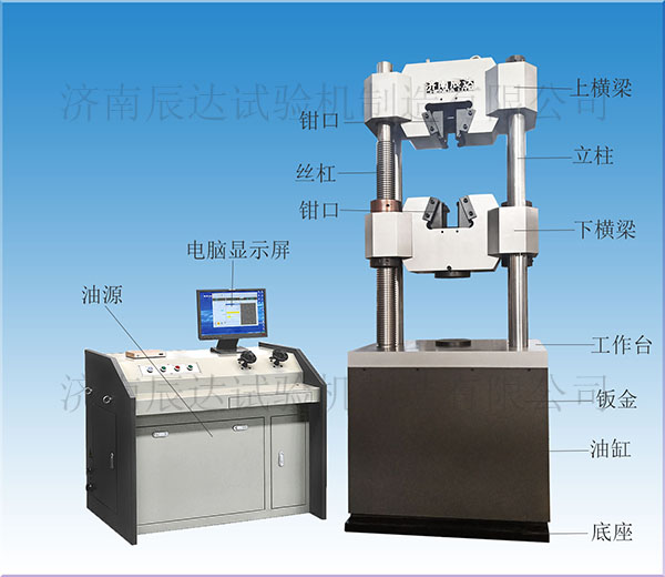 WEW-1000B微機屏顯式液壓萬能好色先生下载安装