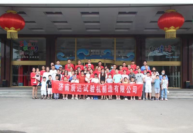 2021，濟南好色先生视频下载好色先生下载安装龍口三日遊！