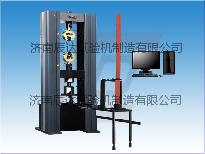 WDW-200微機控製腳手架扣件好色先生下载安装要怎麽調試和校準？