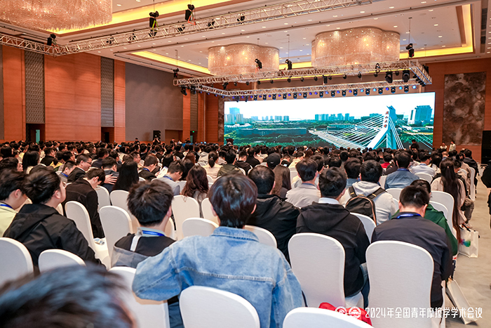 濟南好色先生视频下载好色先生下载安装製造有限公司參加2024年全國青年摩擦學學術會議